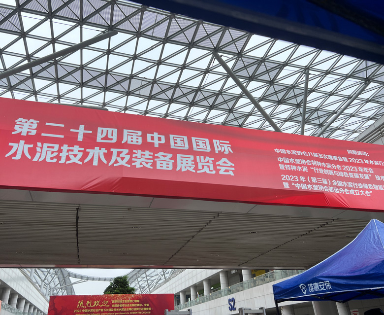 Meet Kerui at CEMENTTECH 2023 in China